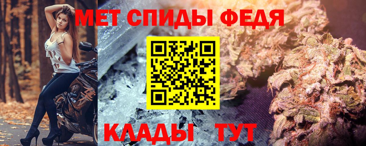 АМФЕТАМИН  Amphetamine 97%  Вход с VPN  Бирск  Amphetamine 