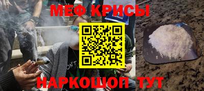 молекула духа Бугуруслан