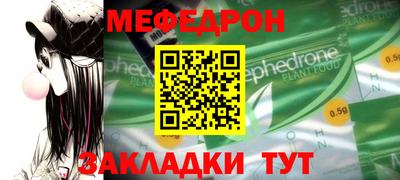 молекула духа Бугуруслан