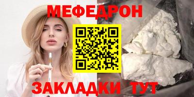 молекула духа Бугуруслан
