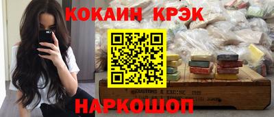 дурь Будённовск