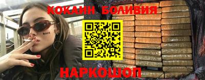 молекула духа Бугуруслан