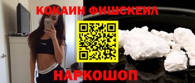 дурь Будённовск