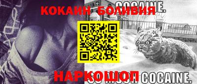 молекула духа Бугуруслан