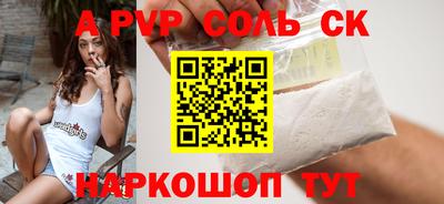 дурь Будённовск