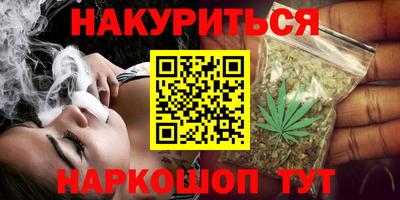 дурь Бузулук