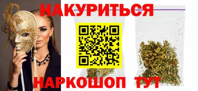 молекула духа Бугуруслан