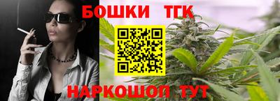 молекула духа Бугуруслан