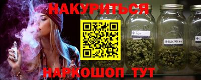 дурь Будённовск