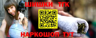 молекула духа Бугуруслан