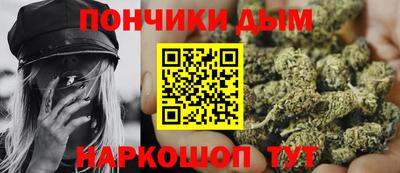дурь Бузулук