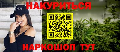 дурь Будённовск
