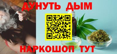 дурь Будённовск
