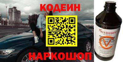 молекула духа Бугуруслан