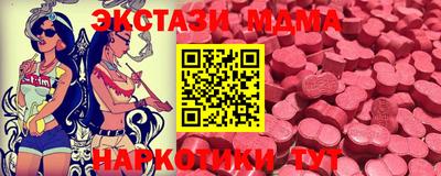молекула духа Бугуруслан