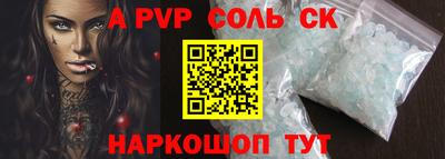 дурь Будённовск