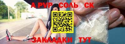 дурь Бузулук