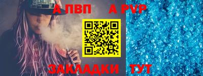 дурь Бузулук