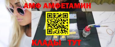 молекула духа Бугуруслан