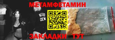 молекула духа Бугуруслан