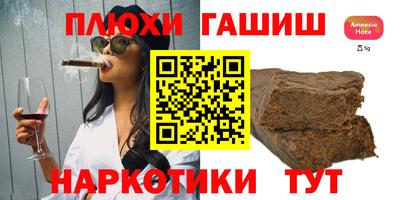 дурь Бузулук