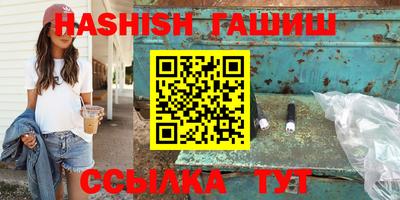 дурь Бузулук