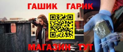молекула духа Бугуруслан