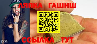 молекула духа Бугуруслан