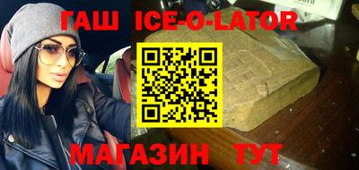 молекула духа Бугуруслан