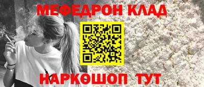 молекула духа Бугуруслан