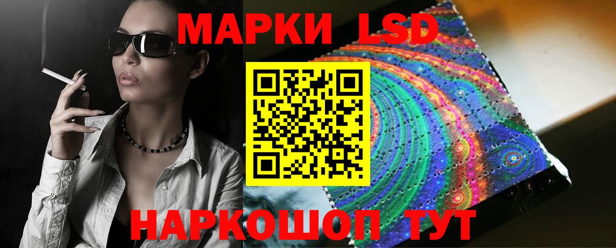 LSD-25 экстази  Вход с VPN  Бирск  Лсд 25 экстази ecstasy 