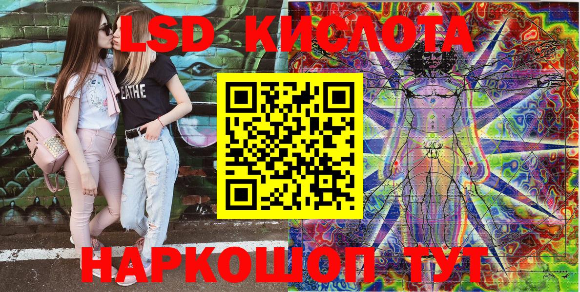 Наркотические марки  Марки NBOMe 1500мкг  Бирск  Вход с VPN  Марки NBOMe 1500мкг 