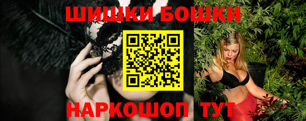 Бошки марихуана White Widow  Вход с VPN  Канабис Amnesia  Бирск  Марихуана Amnesia 